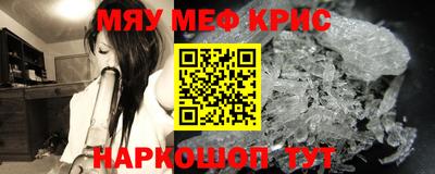 дурь Белорецк