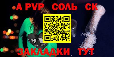 амф Белореченск
