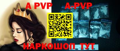дурь Белорецк