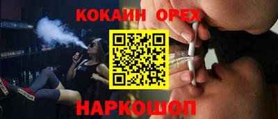 амф Белореченск
