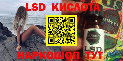 кокаин премиум Бердск