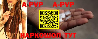 амф Белореченск