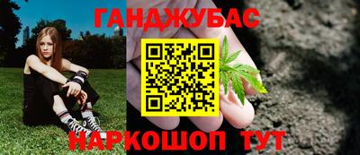дурь Белорецк