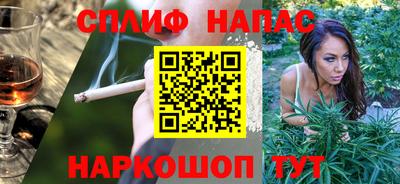 кокаин премиум Бердск