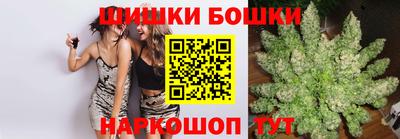 кокаин премиум Бердск