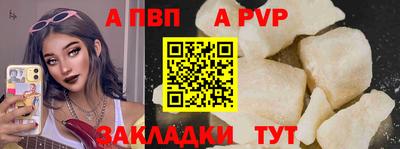 амф Белореченск