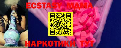 кокаин премиум Бердск