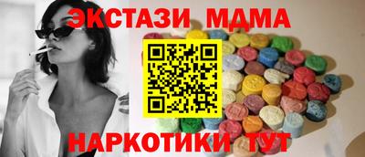 амф Белореченск