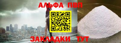 кокаин премиум Бердск