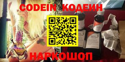 кокаин премиум Бердск