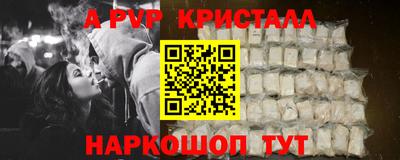 кокаин премиум Бердск