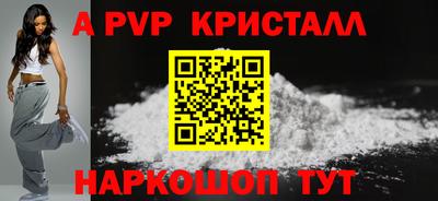 кокаин премиум Бердск