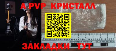 дурь Белорецк