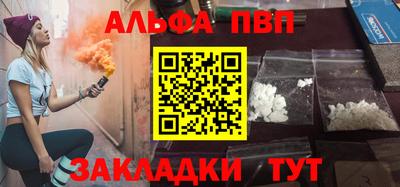 амф Белореченск