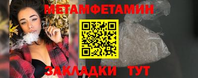 кокаин премиум Бердск