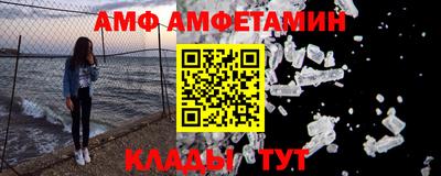 кокаин премиум Бердск
