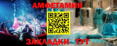 дурь Белорецк