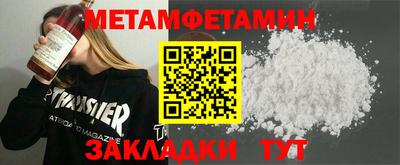 дурь Белорецк
