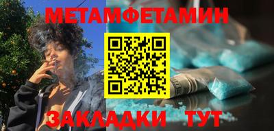 кокаин премиум Бердск