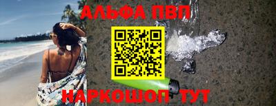 амф Белореченск