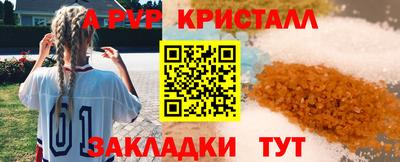 кокаин премиум Бердск