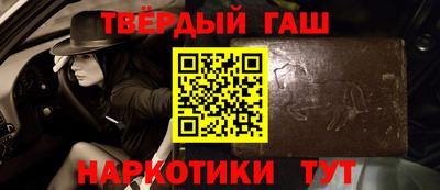 дурь Белорецк