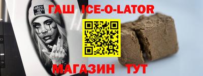 амф Белореченск