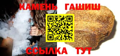 кокаин премиум Бердск