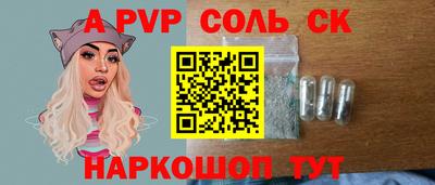 амф Белореченск