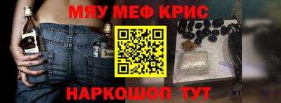 дурь Белорецк