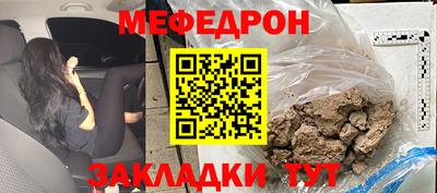 дурь Белорецк
