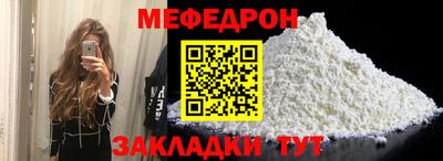 дурь Белорецк