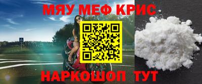 кокаин премиум Бердск