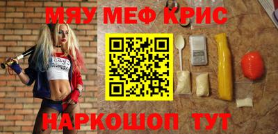 кокаин премиум Бердск