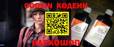 кокаин премиум Бердск