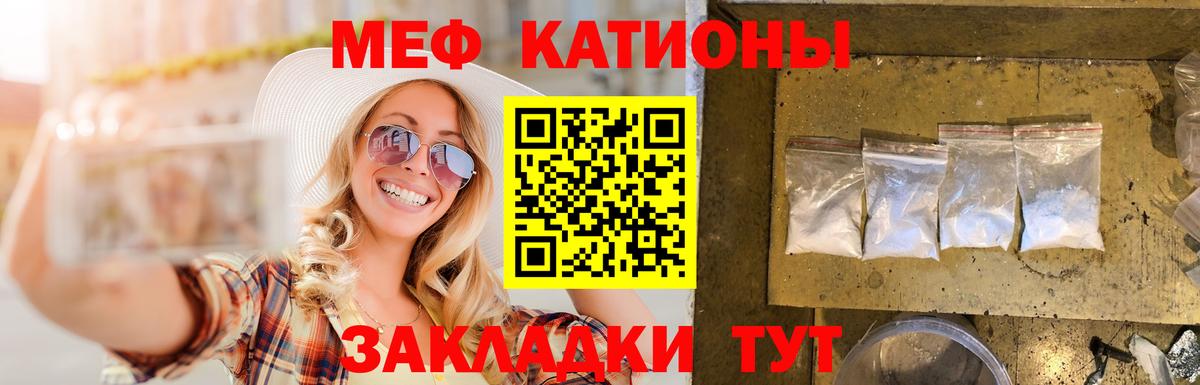 Новозыбков  наркотики  Меф  Меф mephedrone  Вход с VPN  Мефедрон кристаллы 
