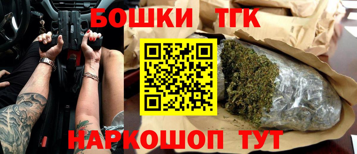 Каннабис индика Новозыбков