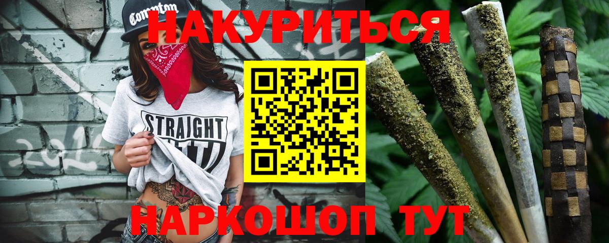 Бошки Шишки индика  Вход с VPN  Новозыбков  МАРИХУАНА Bruce Banner 